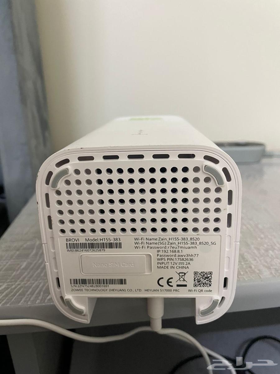 Zain modem64487677420547111