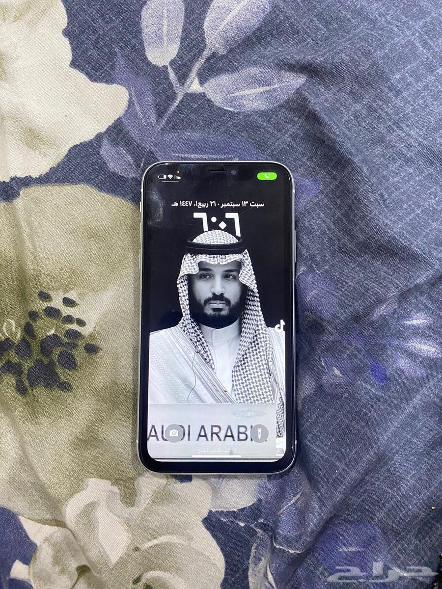 XR Phone64487525983489111