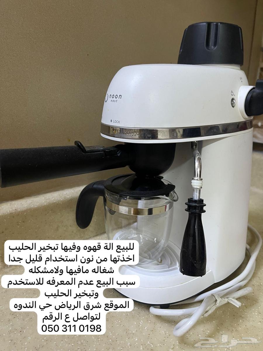 للبيع الة قهوه64489586440835110