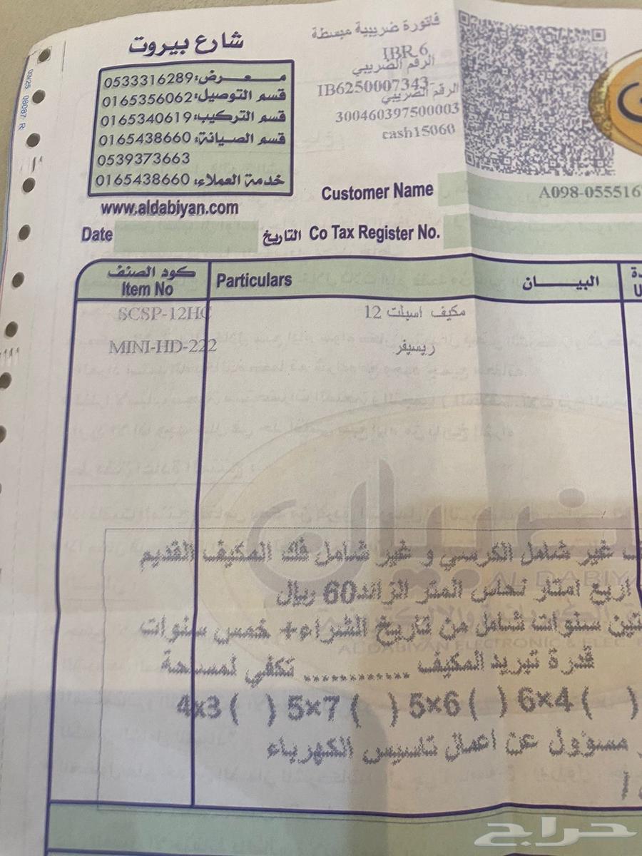 Split air conditioner64490000262275111