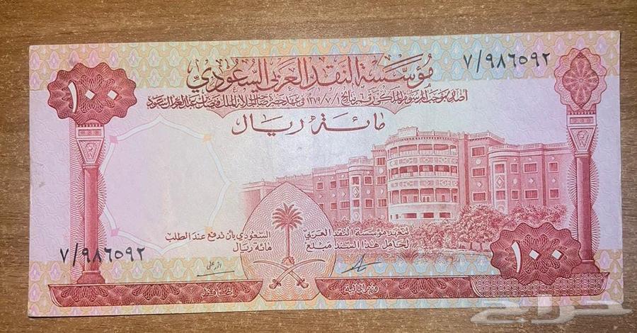 For sale 100 Riyals King Faisal in About Uncirculated condition64487217035779110