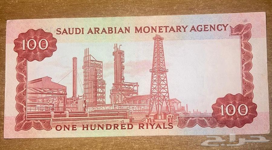 For sale 100 Riyals King Faisal in About Uncirculated condition64487217035779111