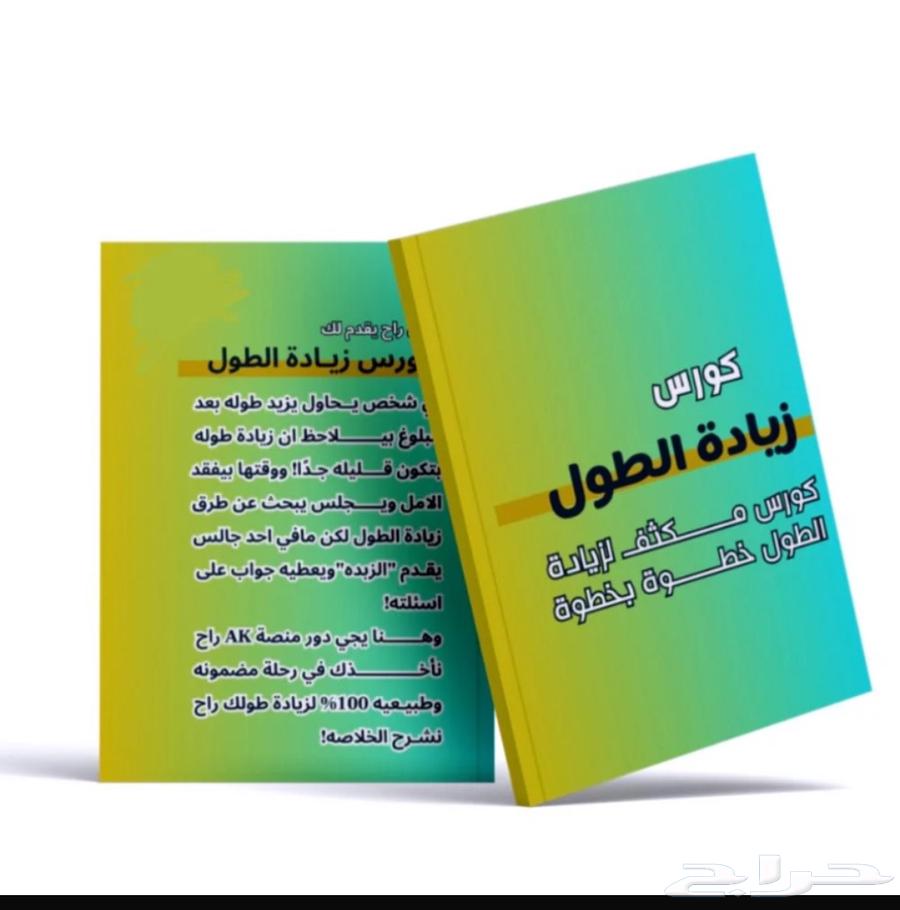 Course64494112819587110