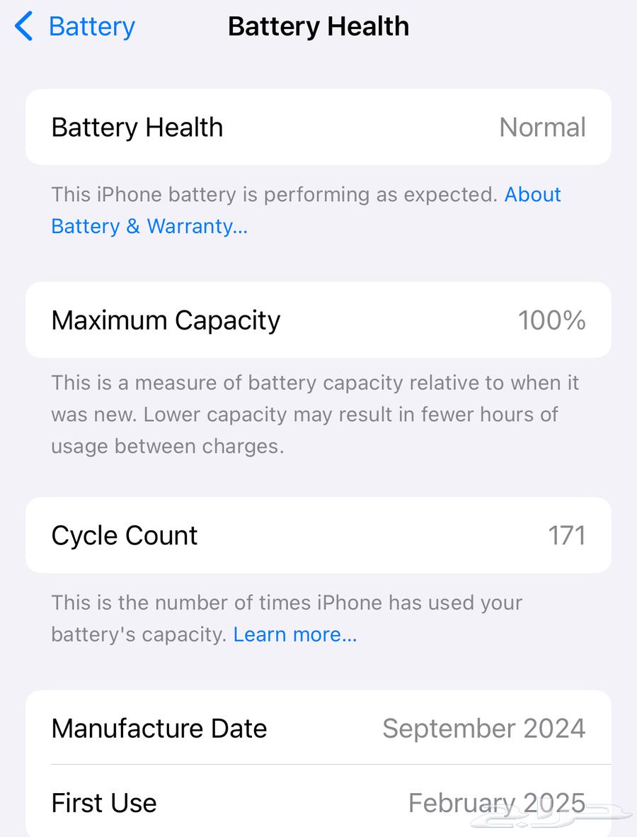 ايفون 16 برو 12864486675240195112