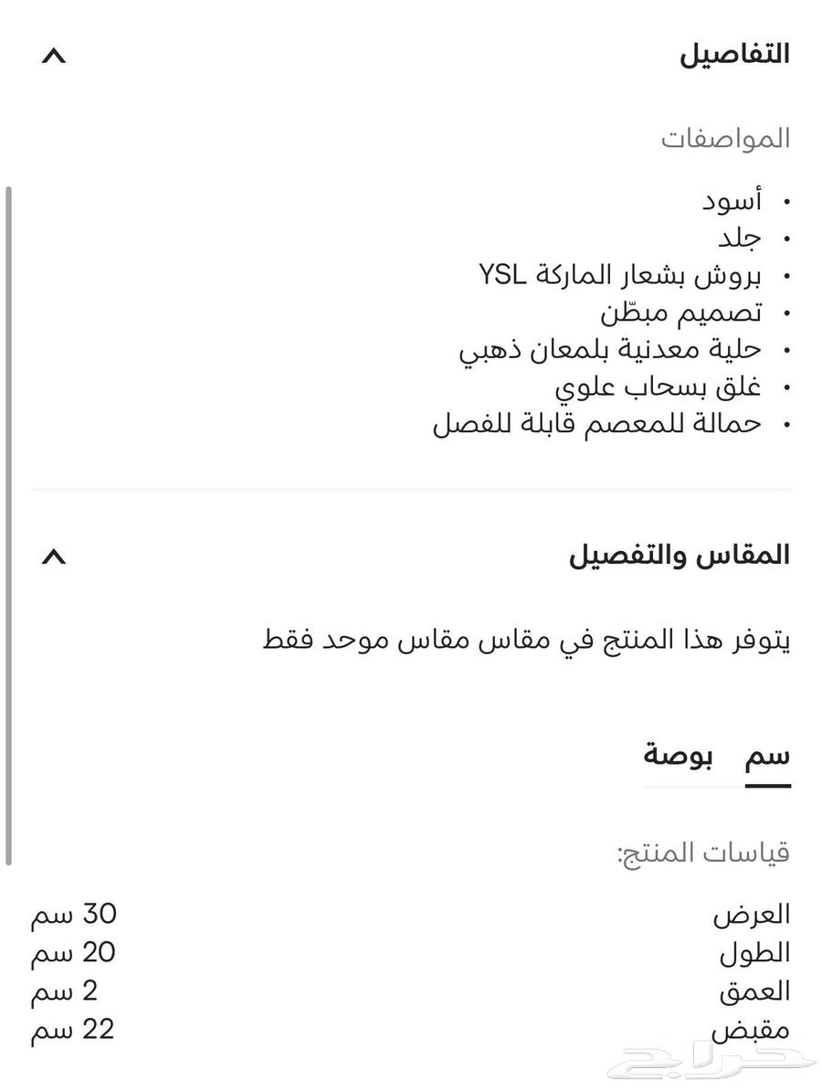 شنطة نسائية شنطة يد64494496211842111