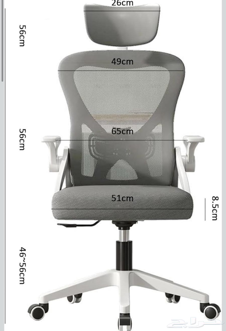A good office chair for gaming, tested and very comfortable64491754977411112