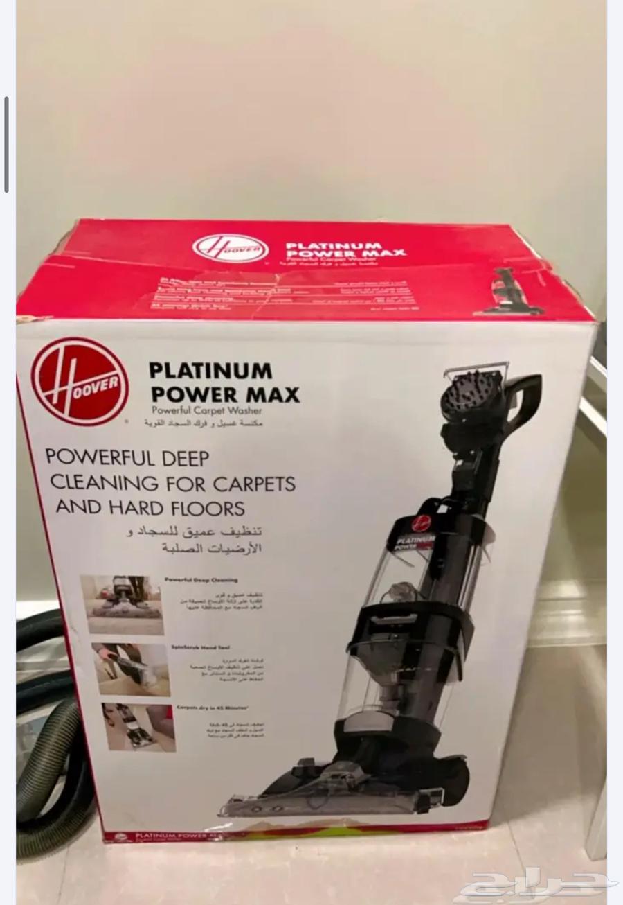 مكنسة غسيل السجاد هوفر الامريكيه64486593052546112