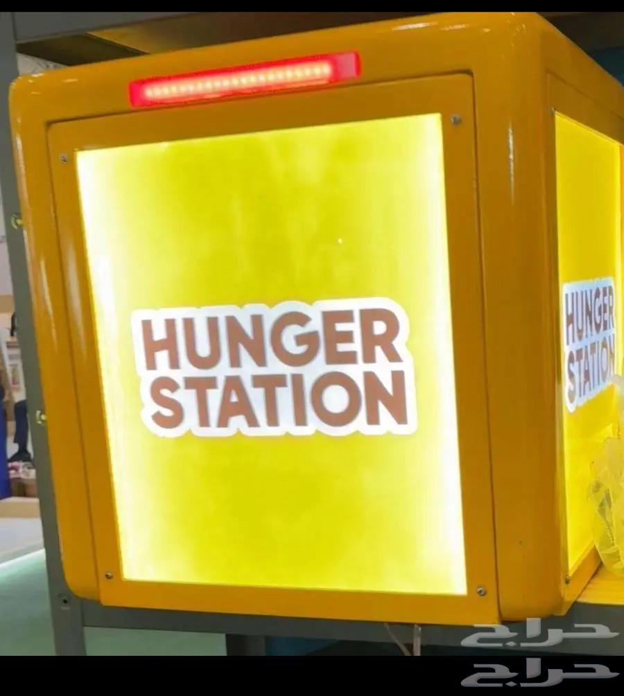 يوجد عدد 12 صندوق هنقرستيشن للبيع64492527874562111