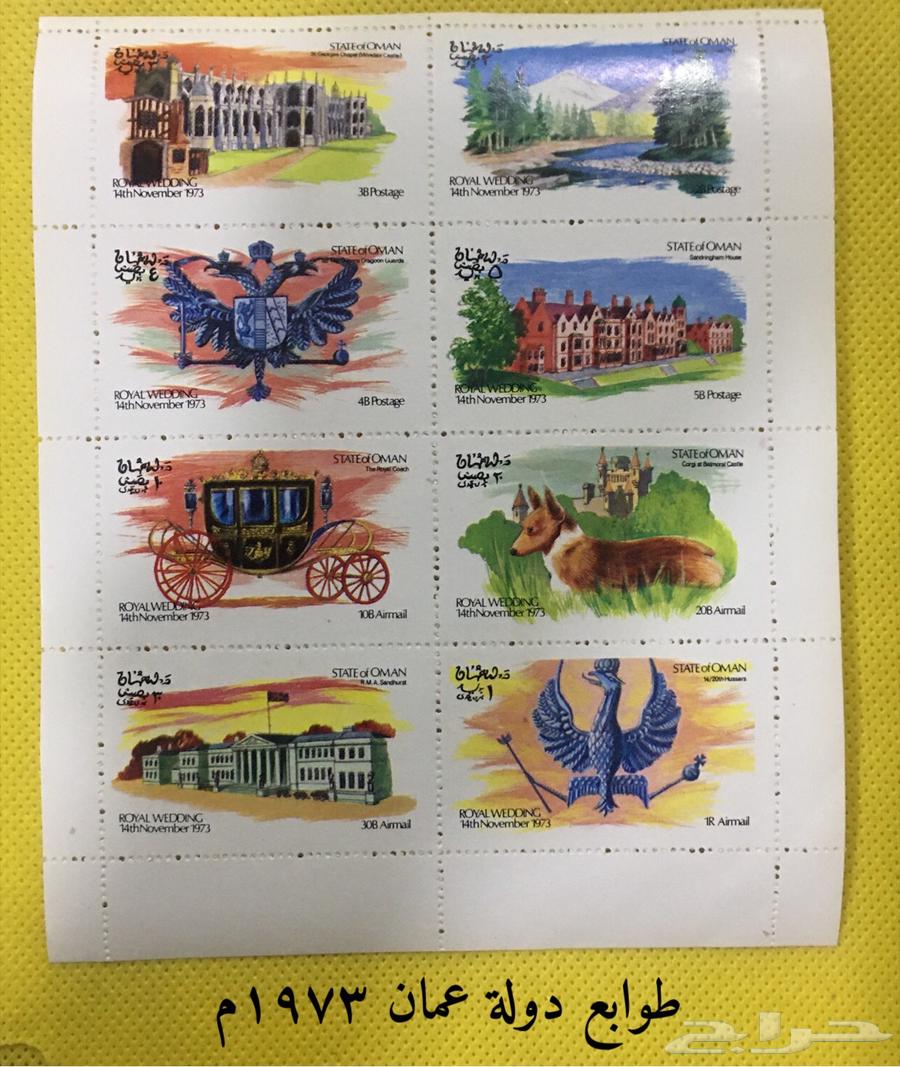 طوابع بريد64492175467905111