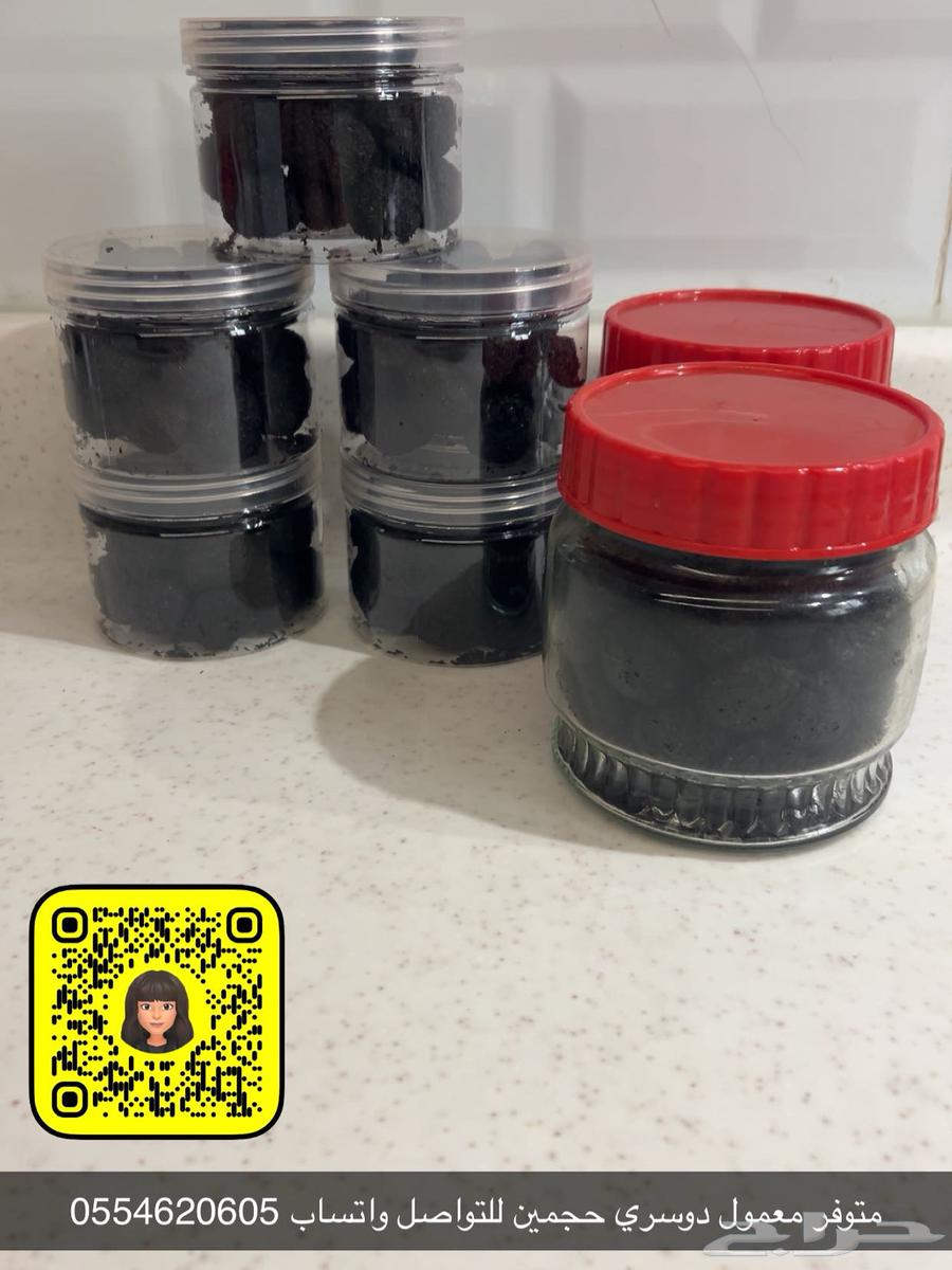 بخور معمول دوسري64493518791553113