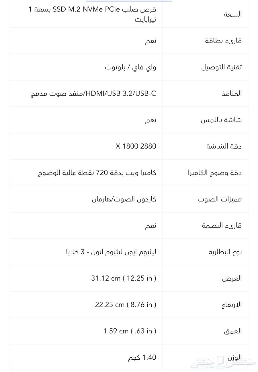 لابتوب أسوس64487387932417114