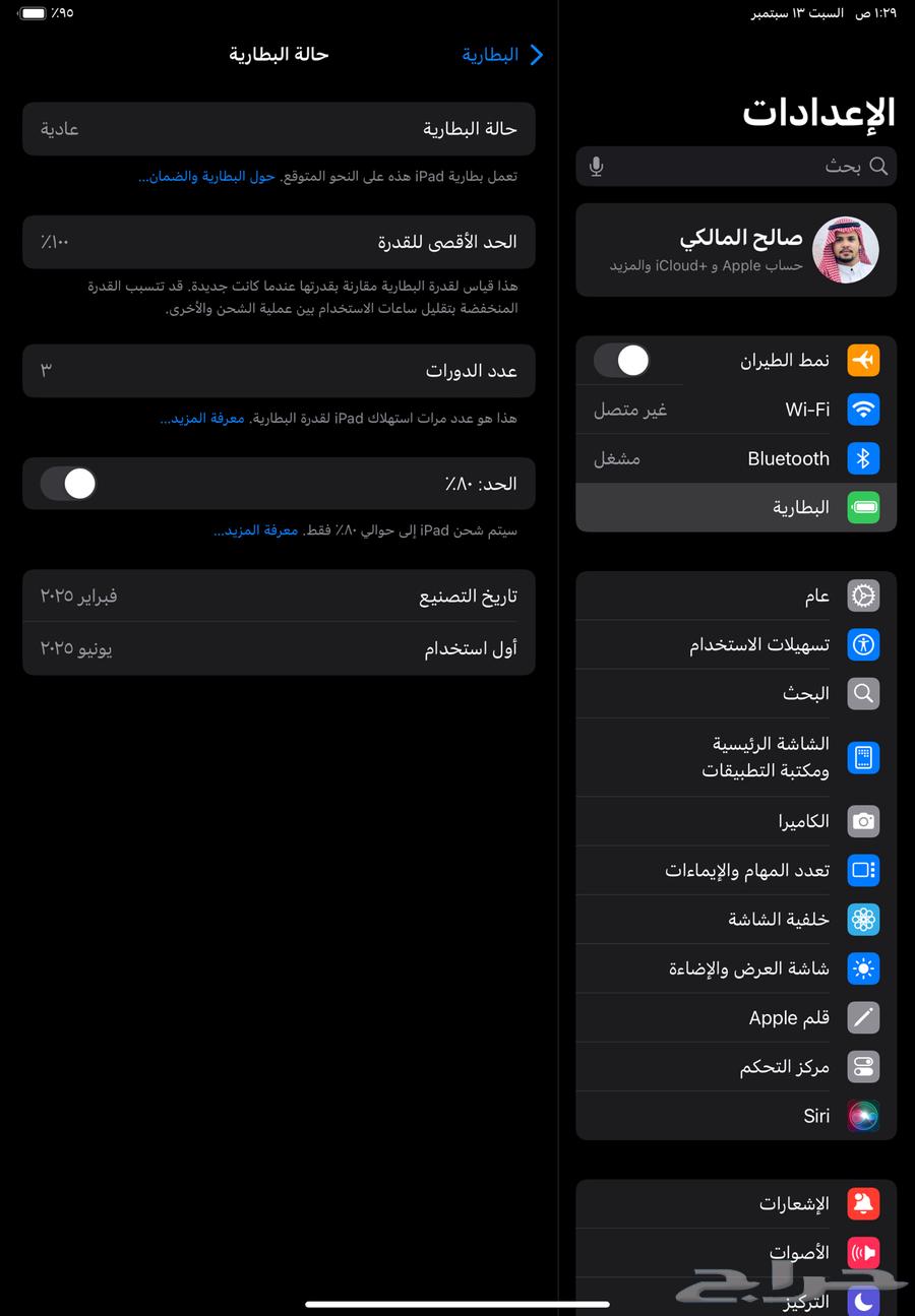 ابياد A16 128 فيقا64487401635202112