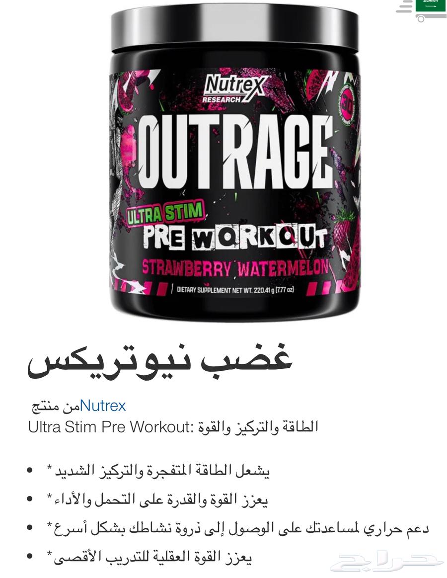 باور pre workoutمشروب طاقه64494222265474110