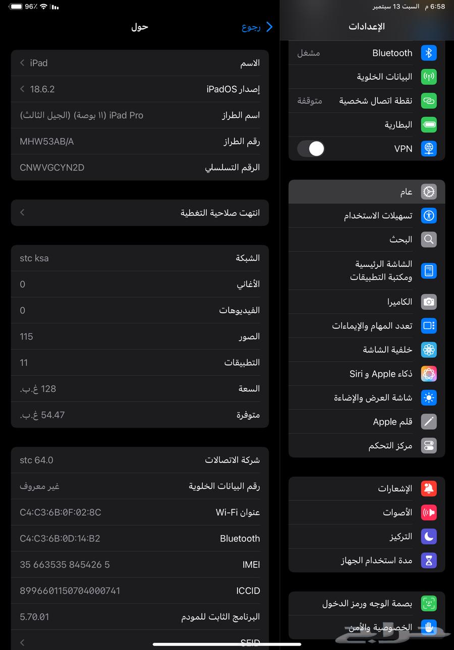 ايباد للبيع64492487542146110