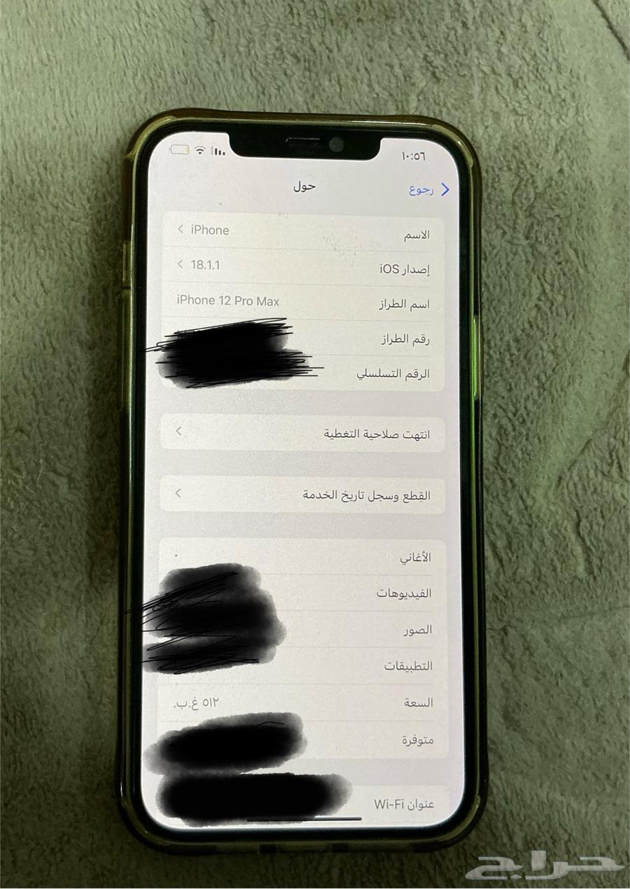 iPhone 12 Pro Max64493722990082112