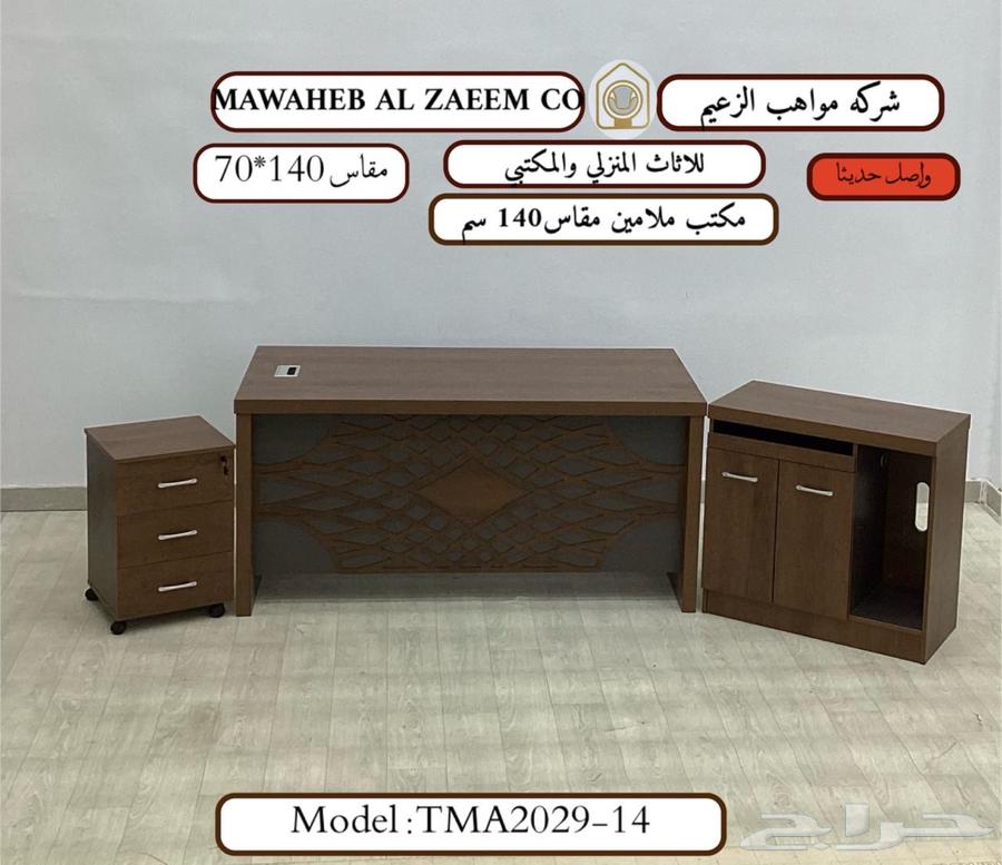 Office furniture, manager's desk and small desk, all sizes available, new64488367215235113