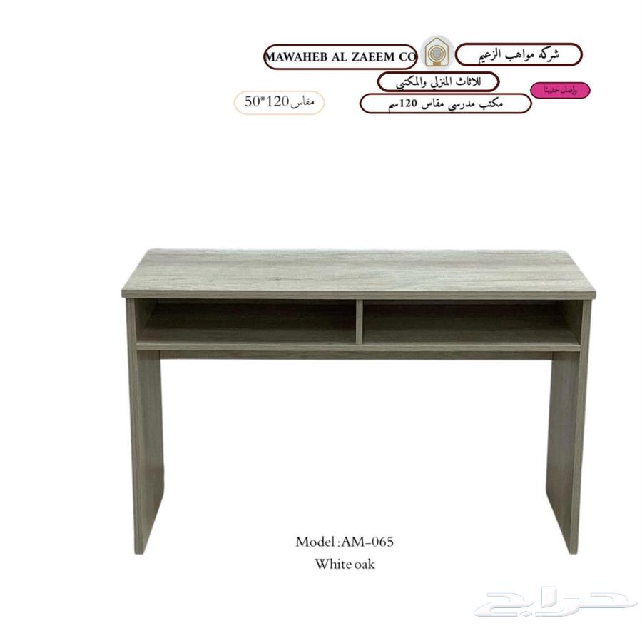 Luxurious Office Furniture Available in All Sizes and Colors64488353667459114