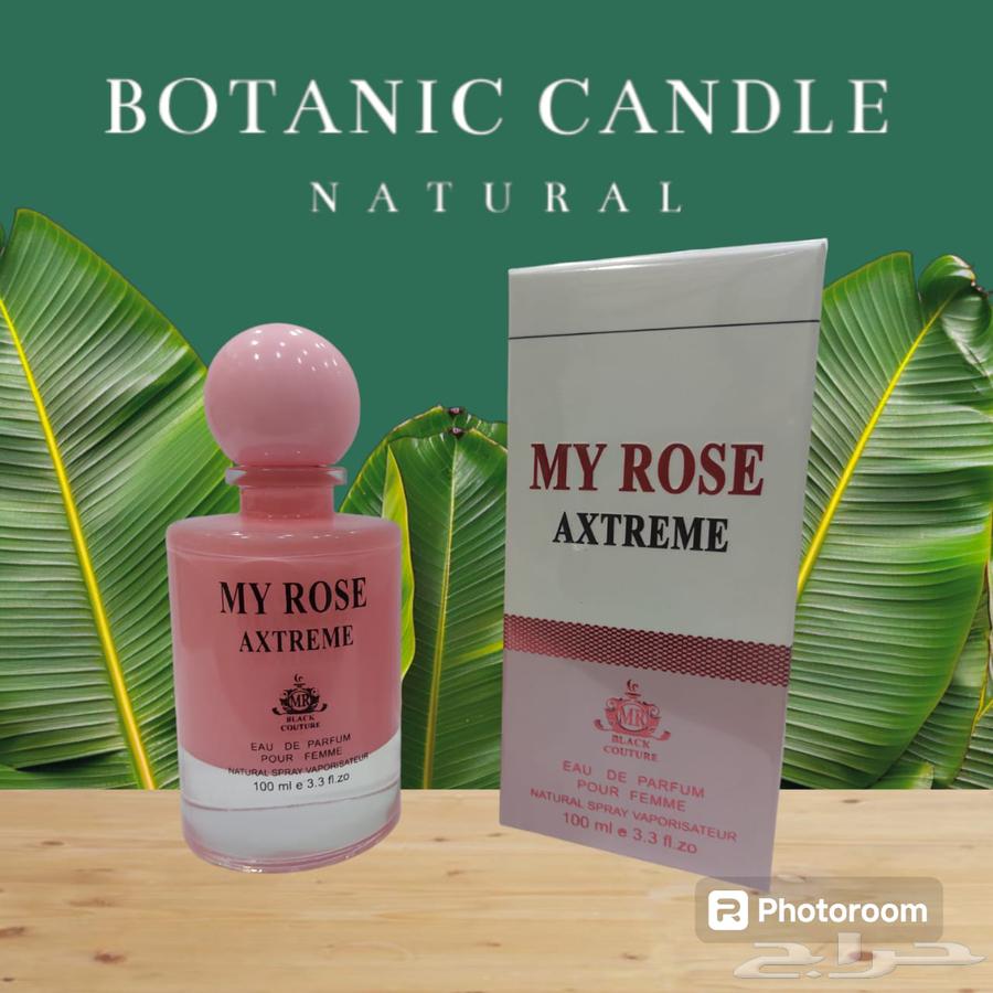 عطور شيفاز الجديده64491070388994112