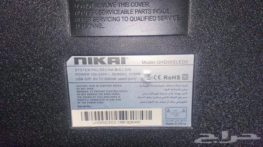 تلفزيون 55بوصة nikai smart64488504662017110