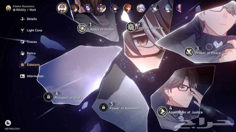 حساب هونكاي للبيع64486826772225113