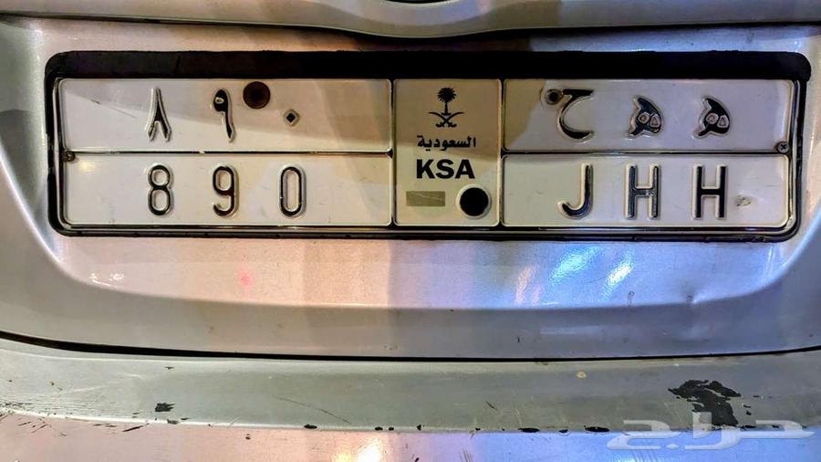 للبيع رقم لوحة64668056436995110