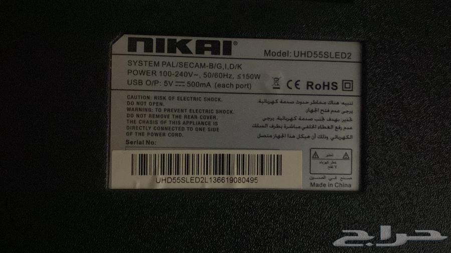 تلفزيون 55بوصة nikai smart64488504662017111