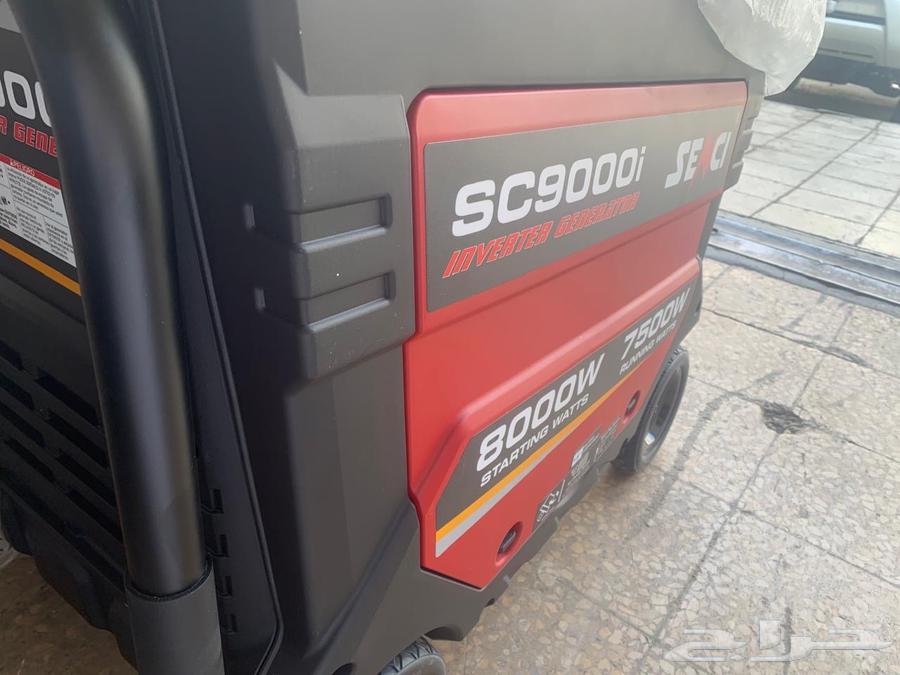 New Silent Sensi Generator64488588321153113