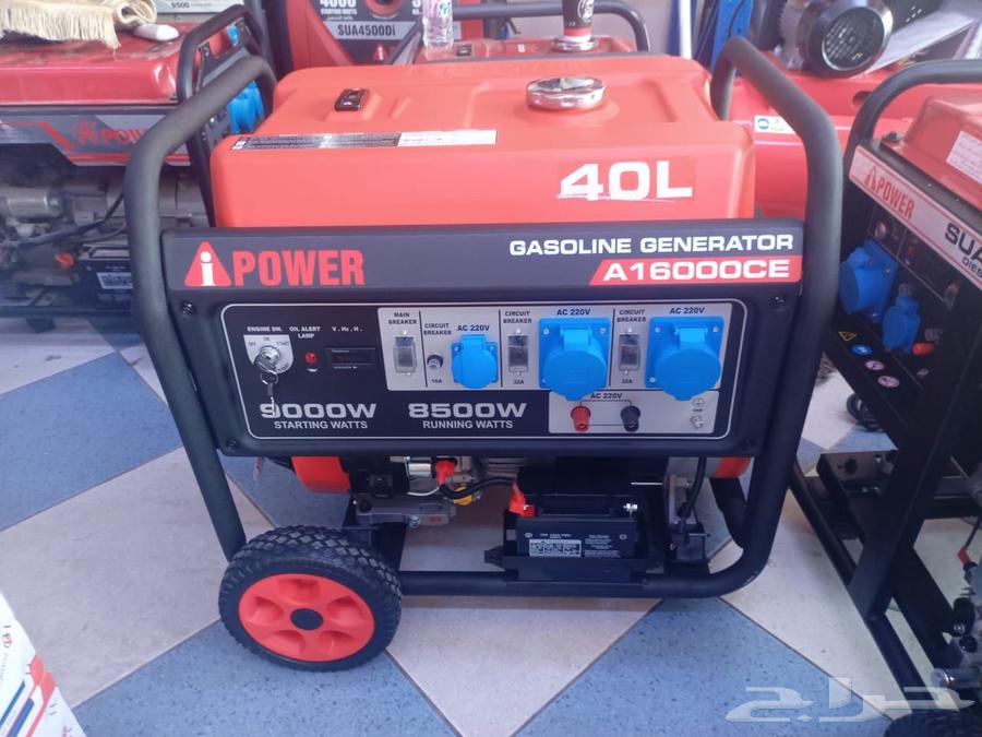 مولد كهرباء مقاس 16000 اي باور الامريكيه64493559555843111