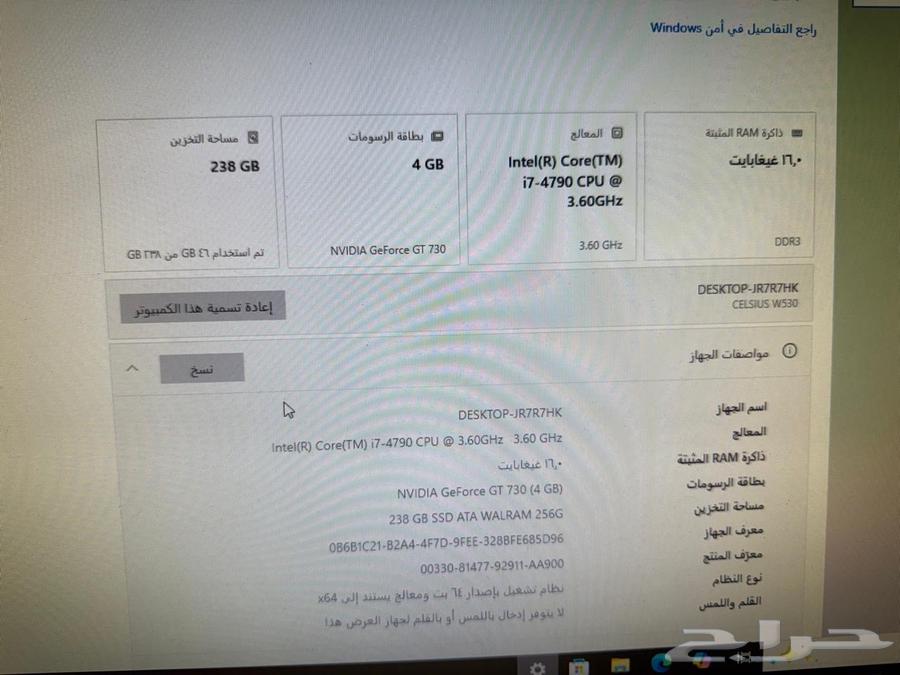 Desktop Computer i7 ssb 16GB RAM with GT730-4GB Graphics Card64487663853185112