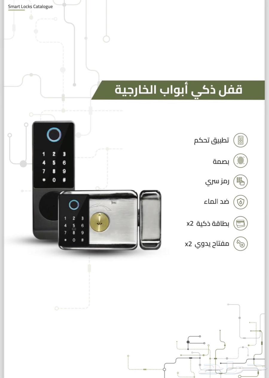 Turn Your Home Smart With64492325602818113