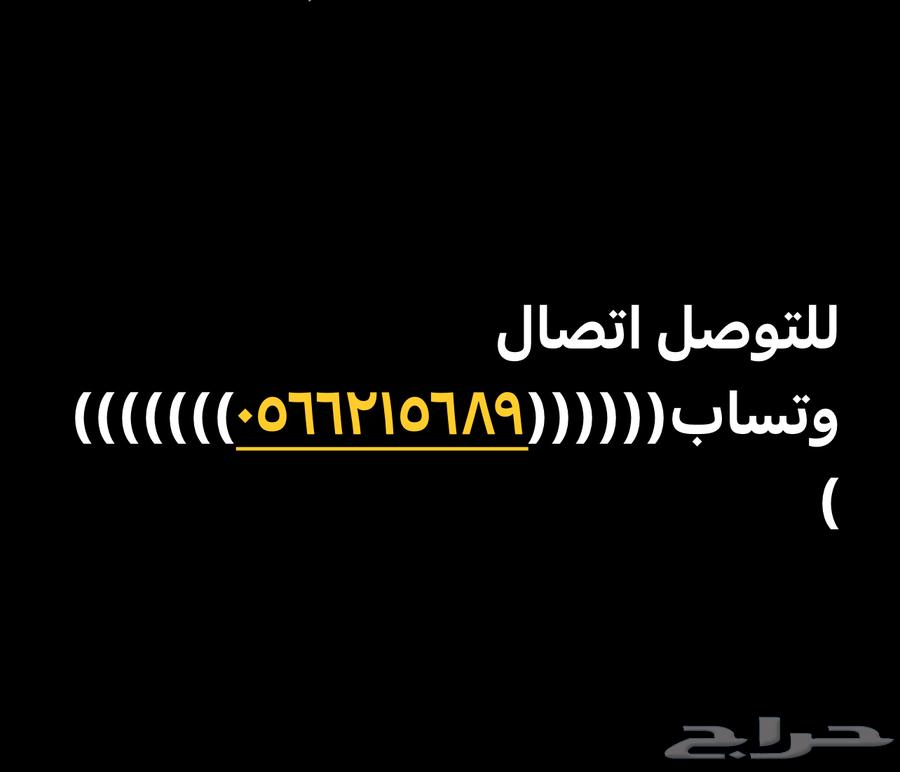 مبيد حشري وجاء الاصلي64489488996611111