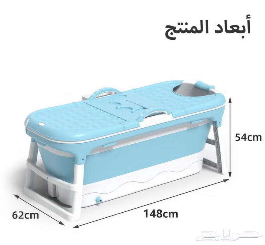 حوض استحمام متنقل قابل للطي64488532638978112