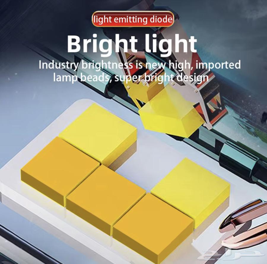 كشافات لونين ابيض واصفر بقوة 28w تقدر تشغل اللونين مع بعض64667161034369112