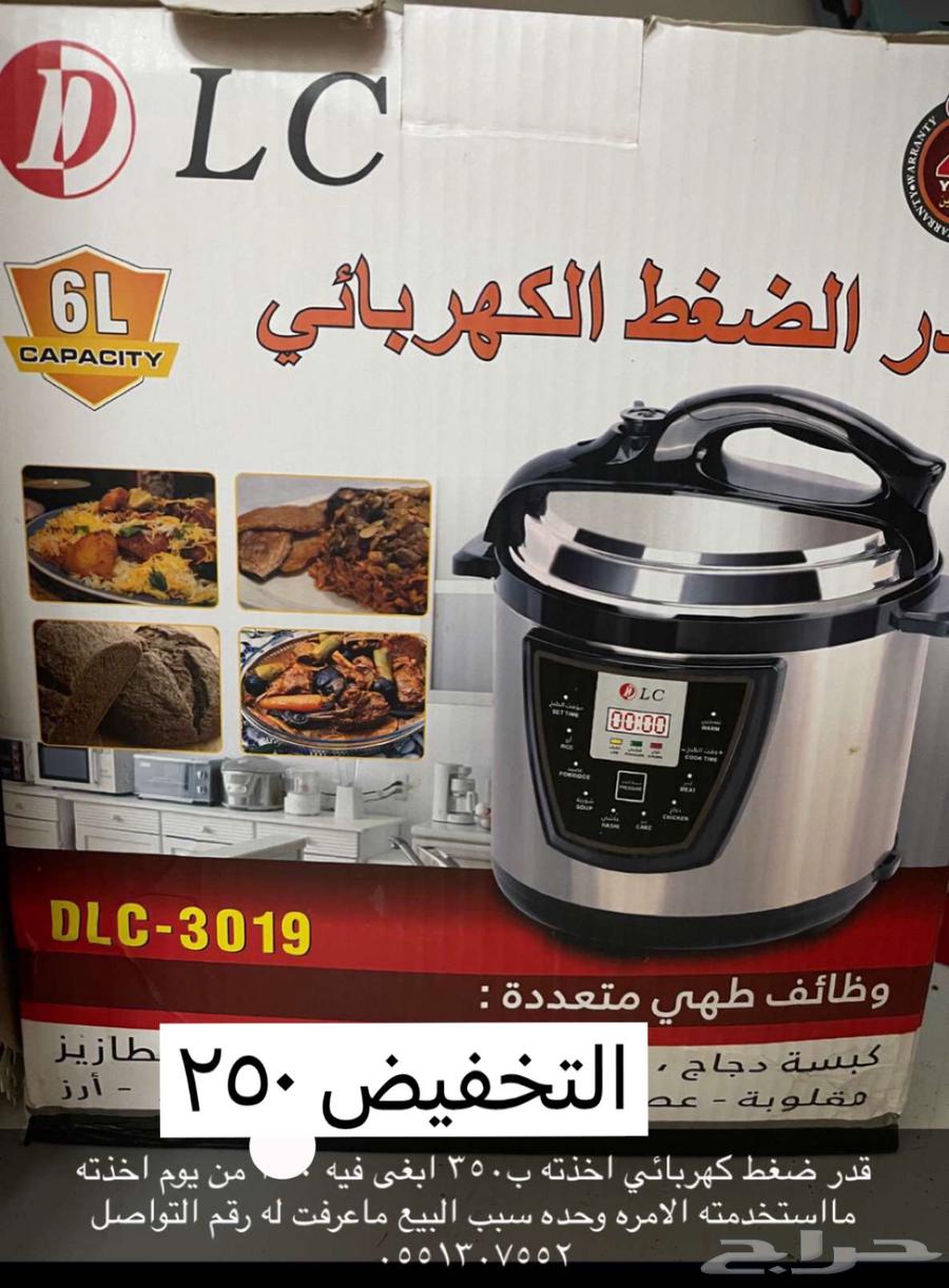 اغراض للبيع قابل لاالتفواض64494044212355114