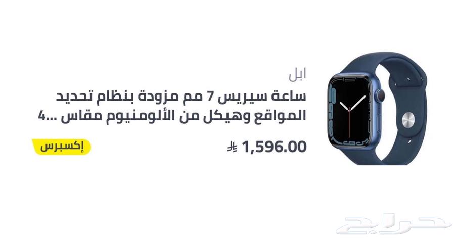 Al-Mohammadiyah64491509844354111