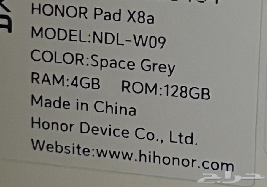 HONOR Pad X8a باد هونر64445905962369114