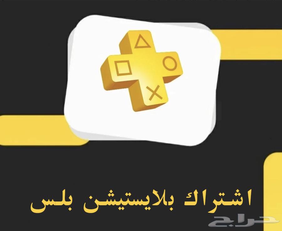 فيفا 26 وبلس بأسعار رخيصه64493768254722111