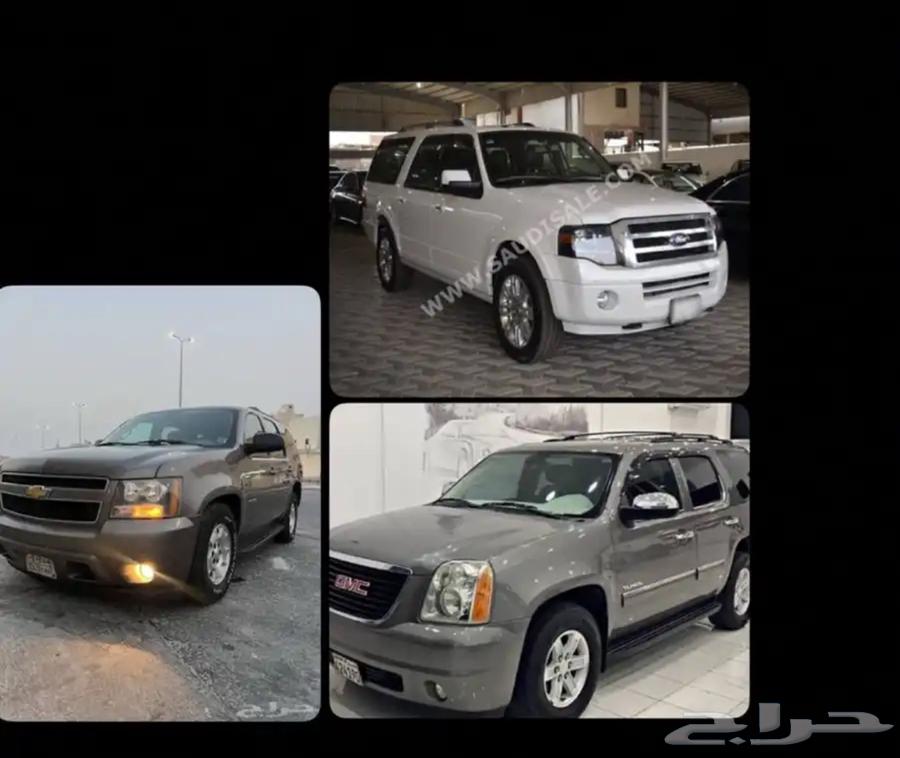 مطلوب تاهو او سياره عائليه64665659554691112