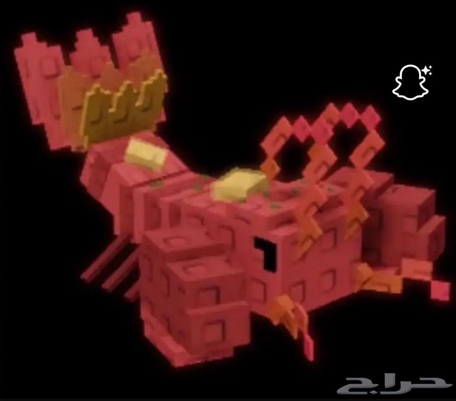 عقرب ماب المزرعه بسعر وجمله لاتجي الا و انت اول تحويل stc64490358188163110