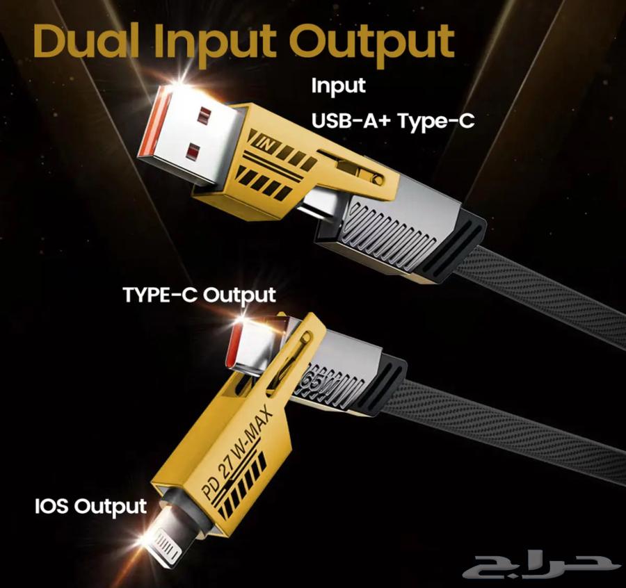 سلك شاحن 4 في 1 جديد64487072107394112