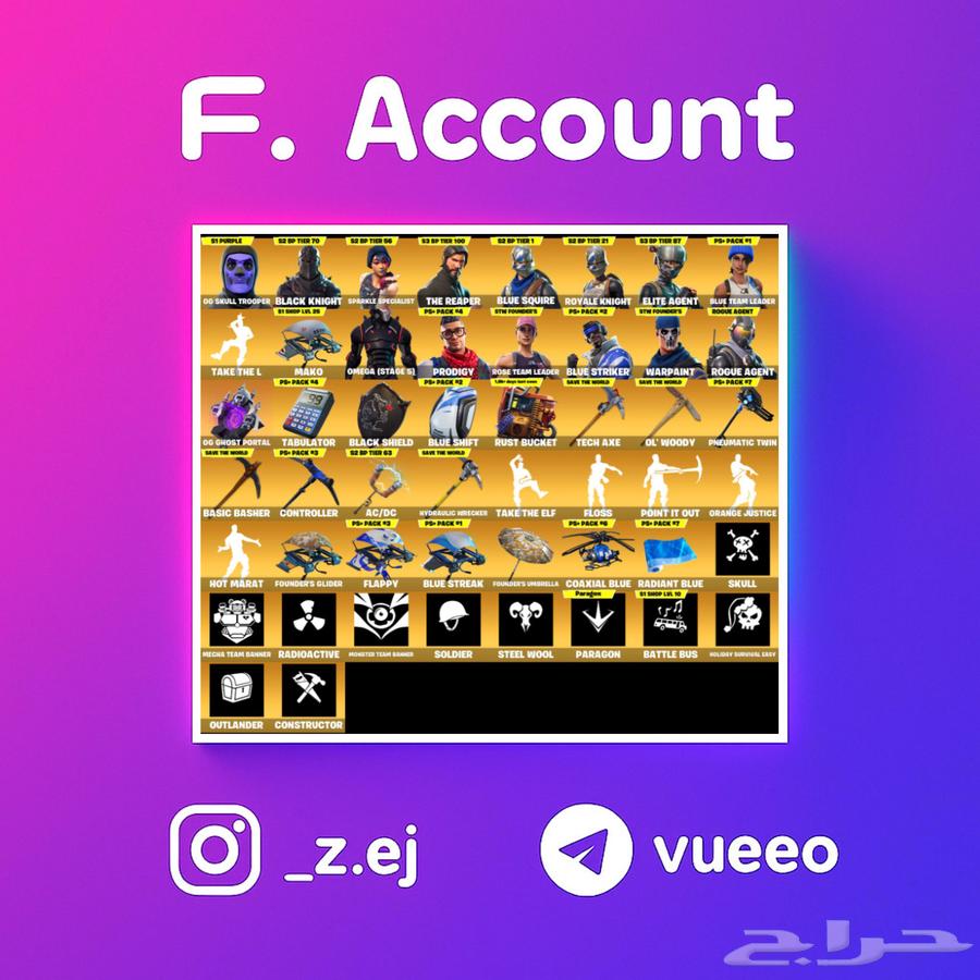 سكلتون بنفسجي   شيطون   نوادر64493614625793110