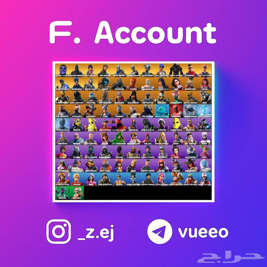 سكلتون بنفسجي   شيطون   نوادر64493614625793113