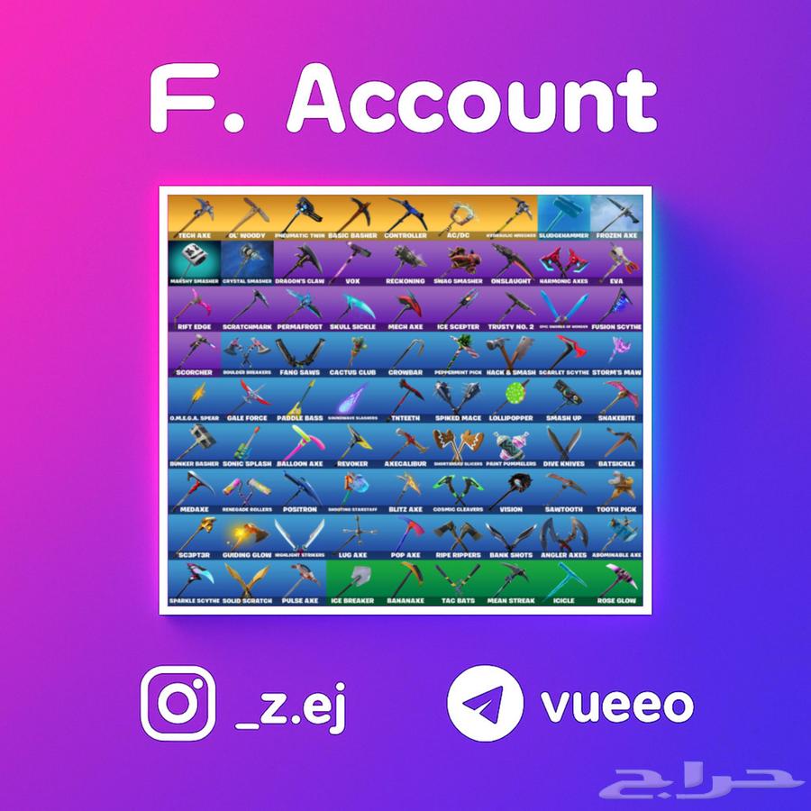 سكلتون بنفسجي   شيطون   نوادر64493614625793111