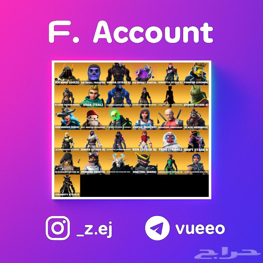 سكلتون بنفسجي   شيطون   نوادر64493614625793114