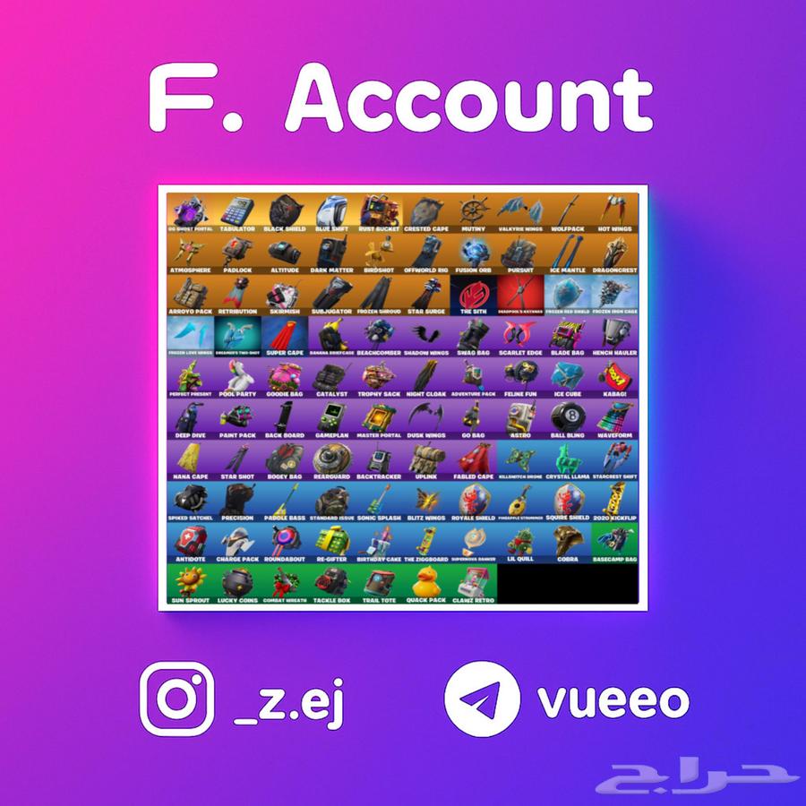 سكلتون بنفسجي   شيطون   نوادر64493614625793112