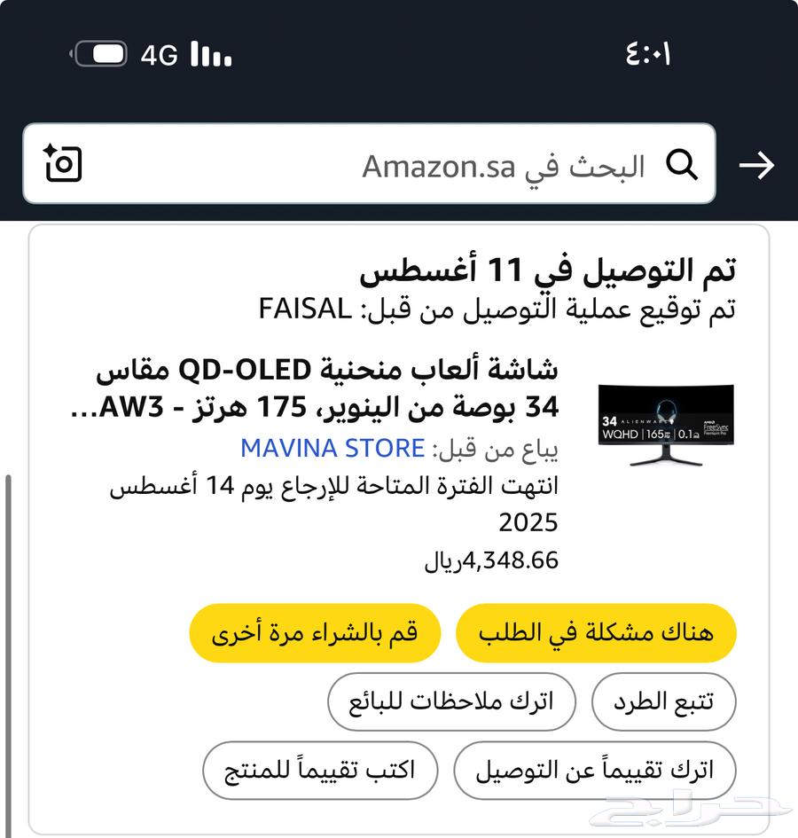 pc gaming two months usage pc64493768238082113