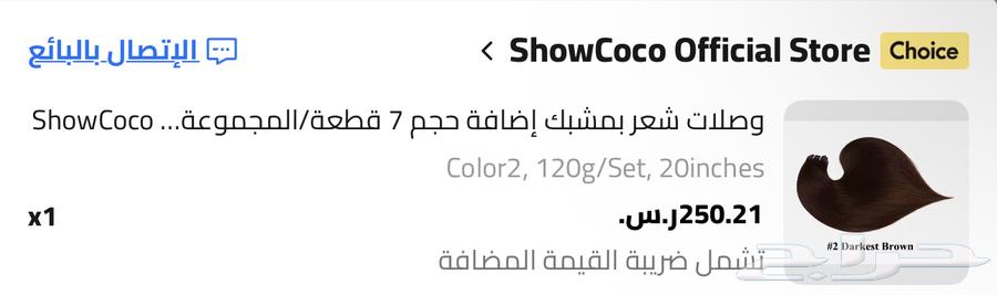 Extension64491946229505111