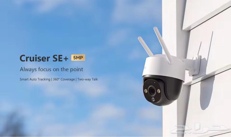 كاميرا ايمو كروزر واي فاي 5 ميقا بكسل64489461489410114