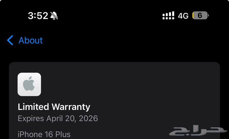 ايفون 16 بلس 128 قيقا64487201277058113