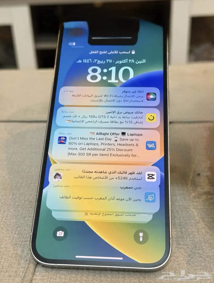 ايفون12 بروماكس للبيع او البدل بآيباد البطارية 8064491085310338111